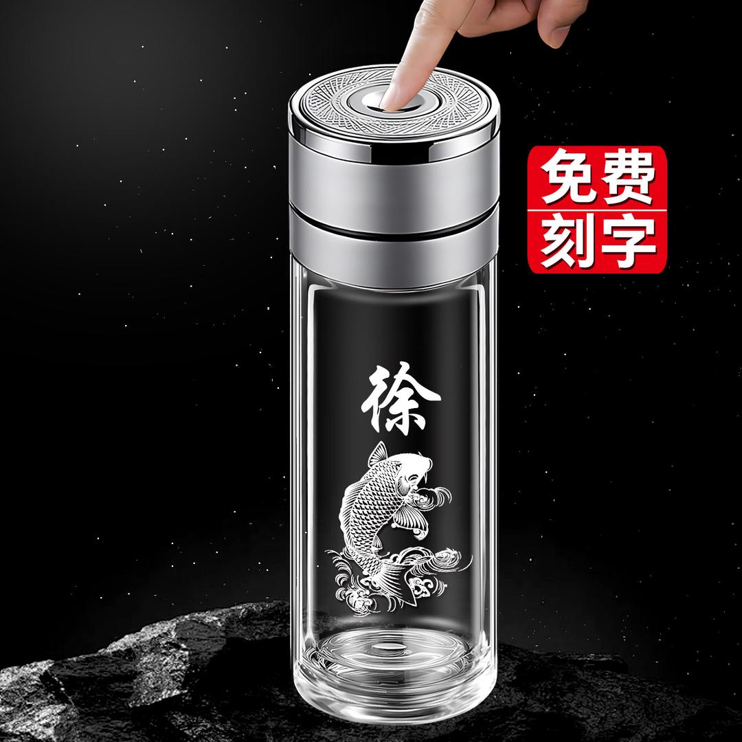 昊天定制水杯