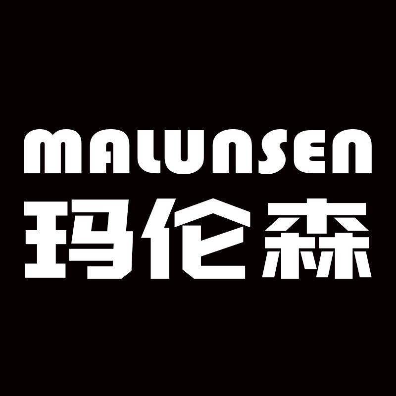 玛伦森MALUNSEN时尚旗舰店