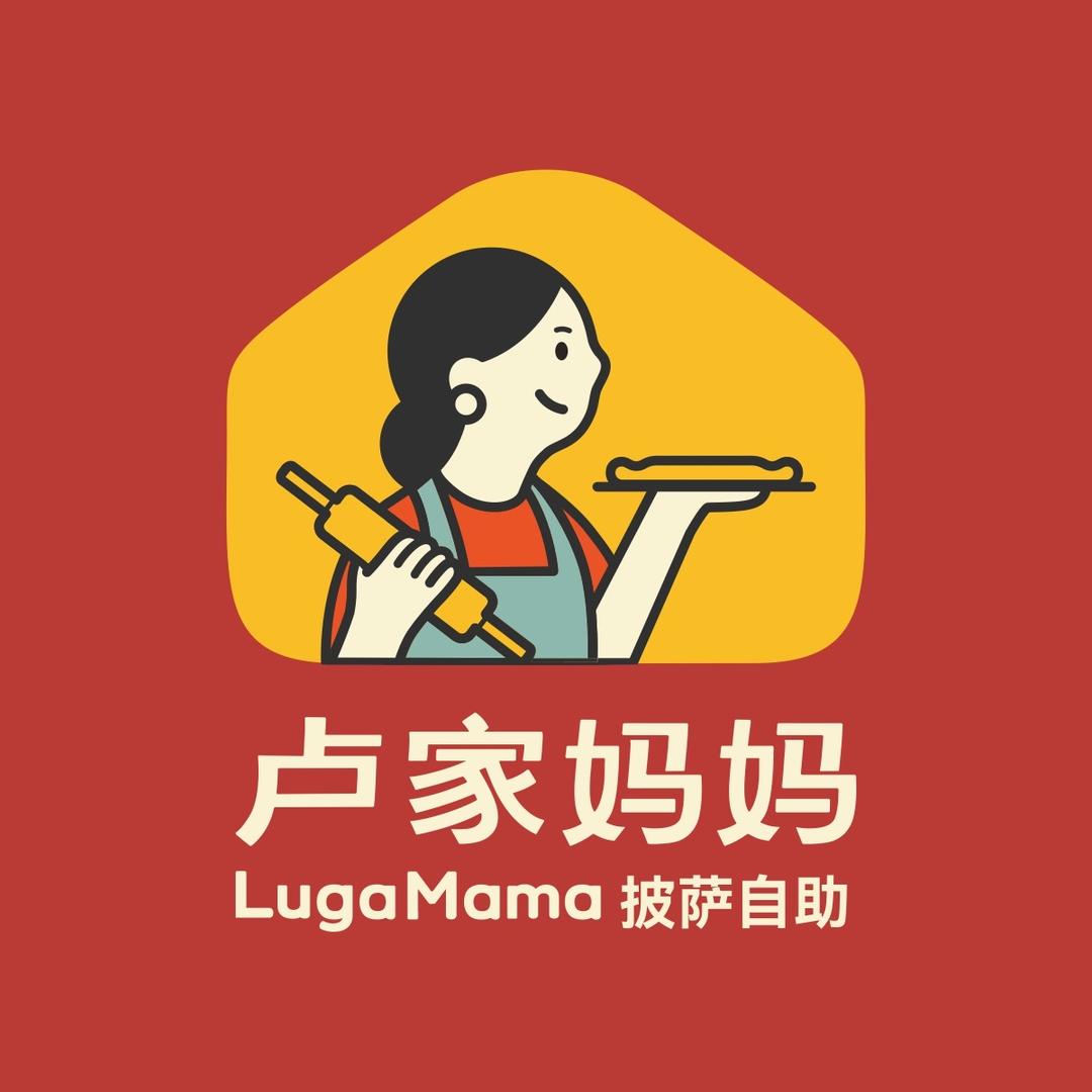卢家妈妈·披萨自助(星汇国际店)