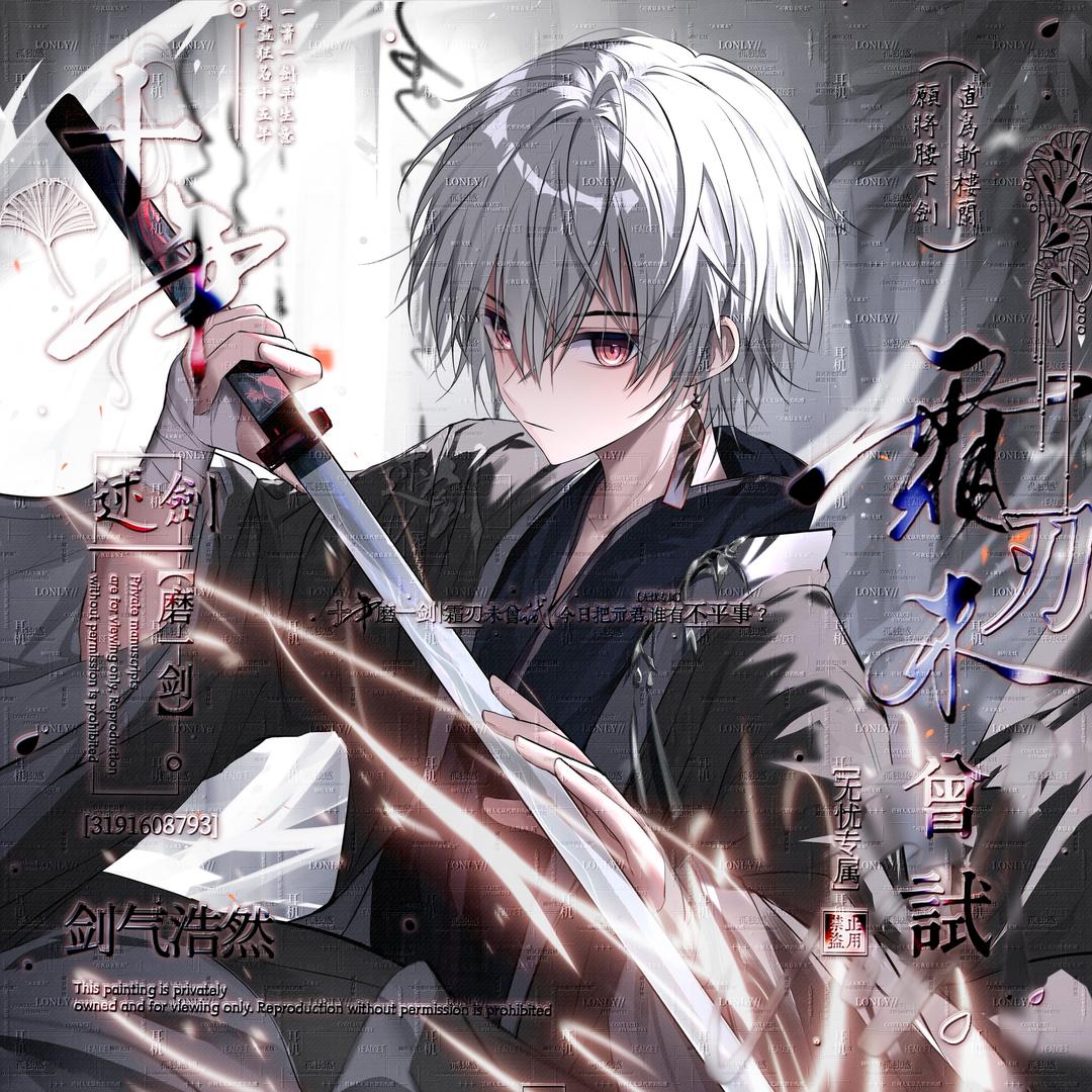 可悲（中射双修巅峰第一）