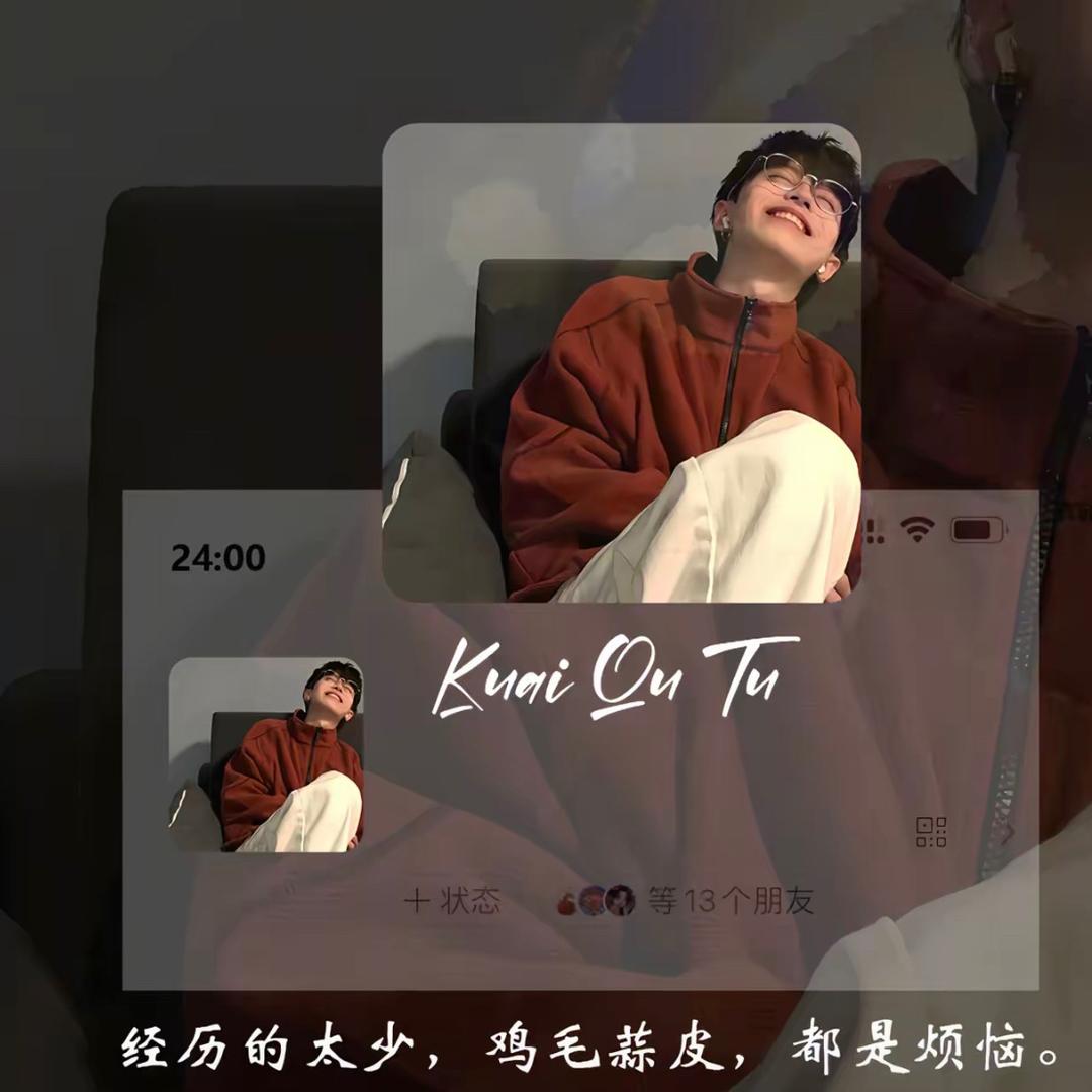 无聊