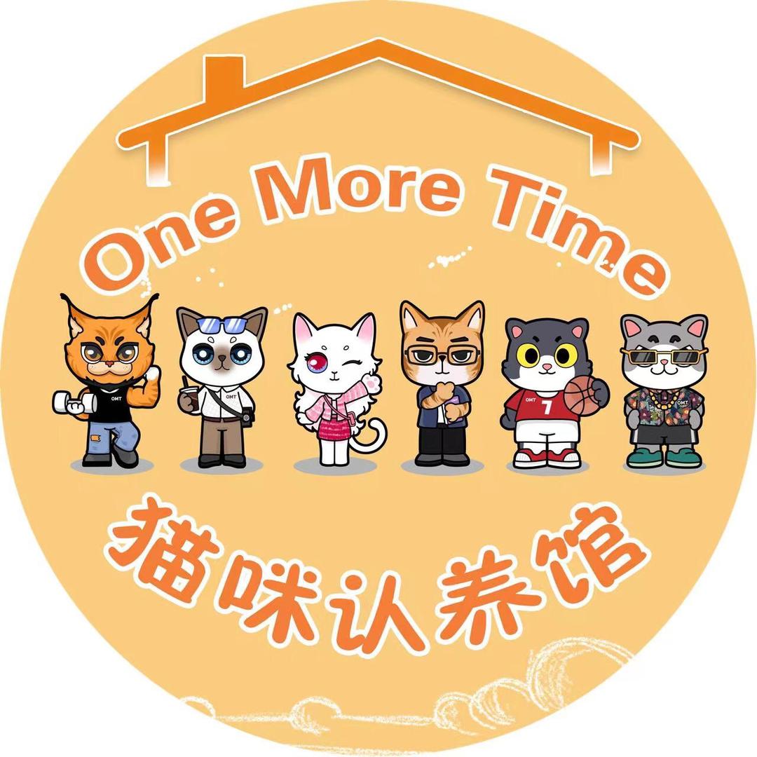 One More Time南京江宁百家湖