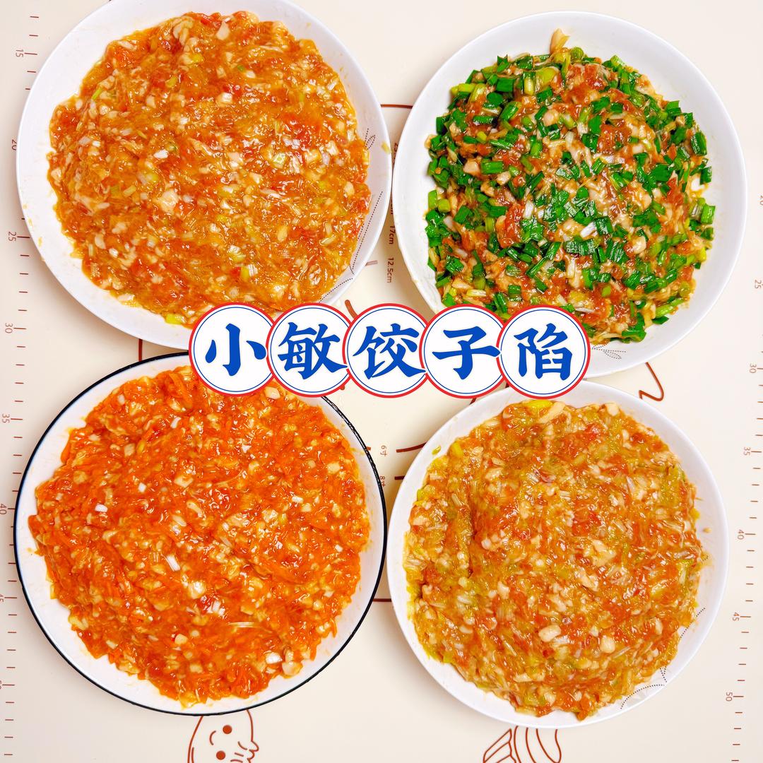 岁月-私房水饺
