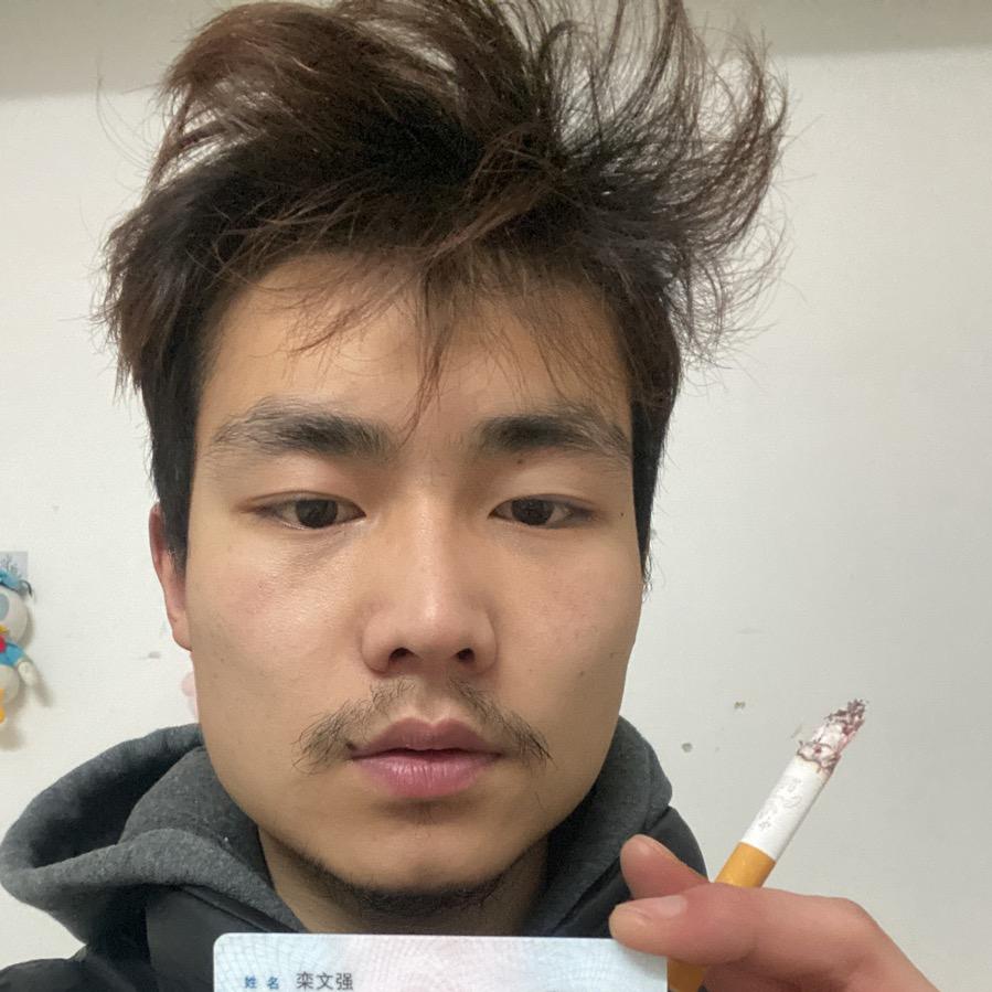 啊强