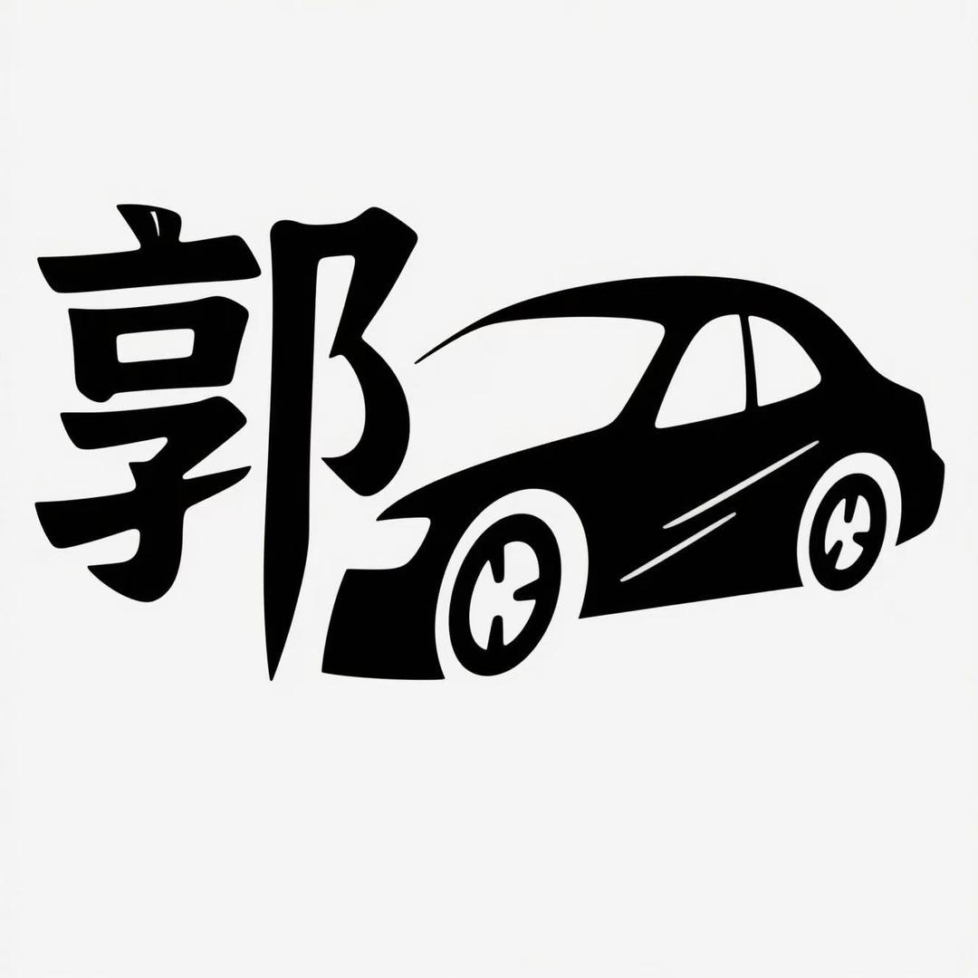 郭猪草二手网约车