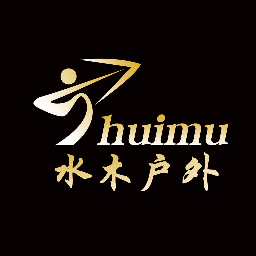 水木青锋