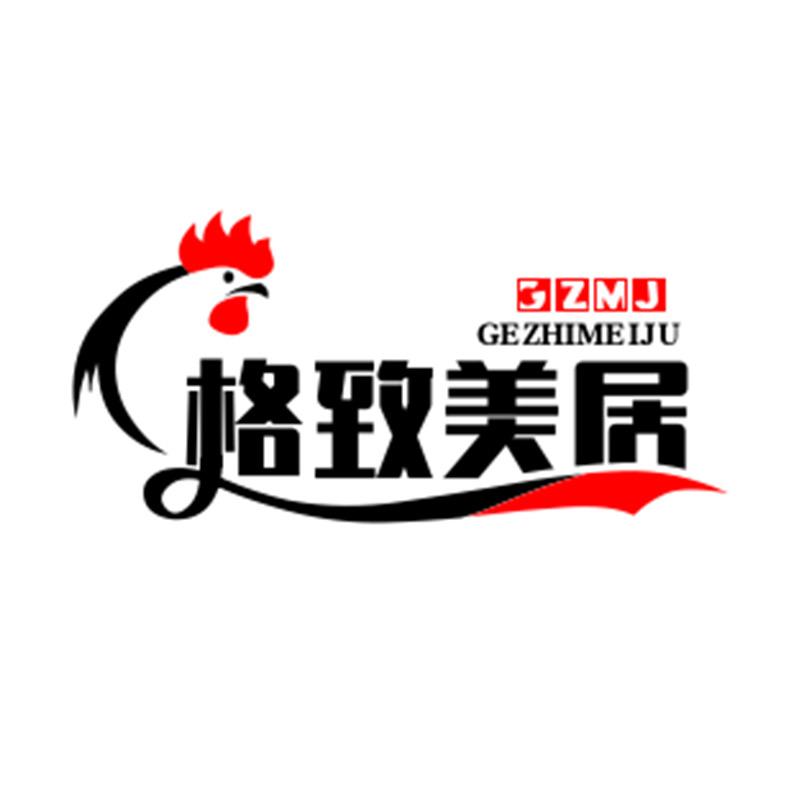 格致美居装饰品商行