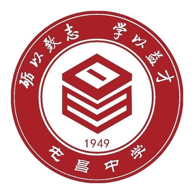 屯昌中学摄影社