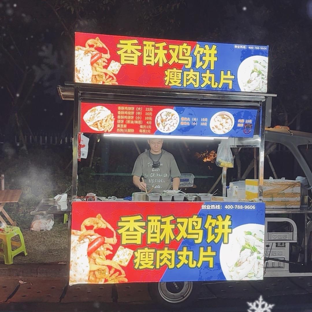 杭州瘦肉丸-张飞