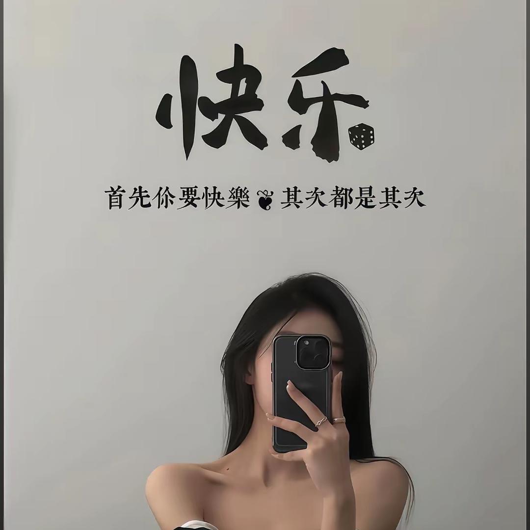 野性入骨