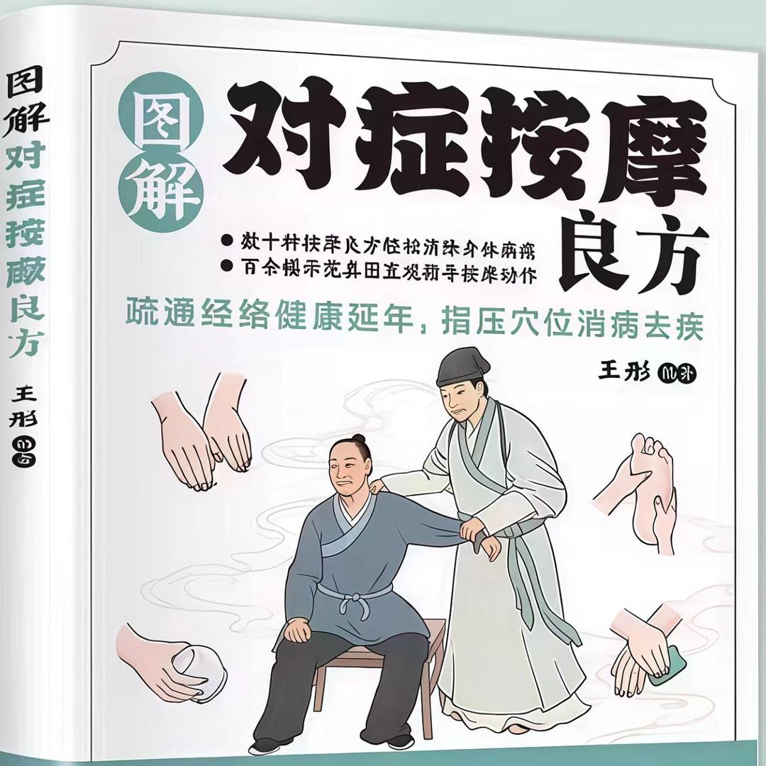 徽州甄选