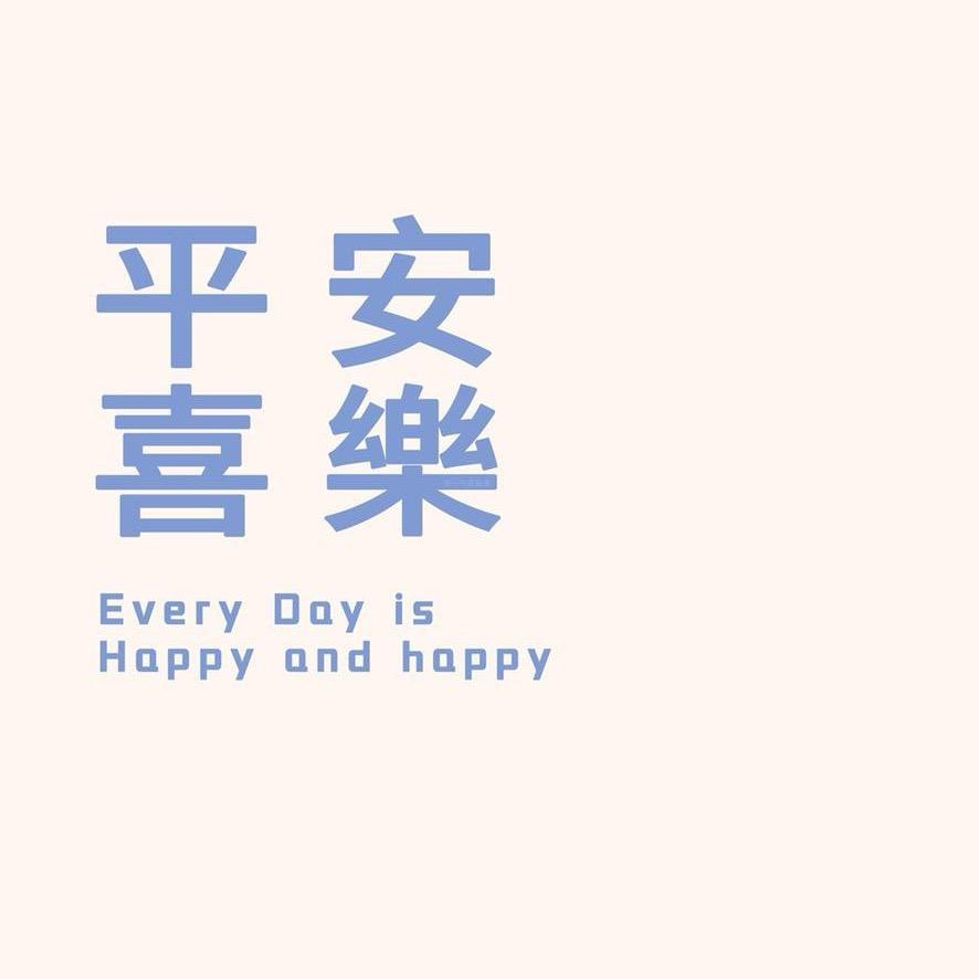 土土土