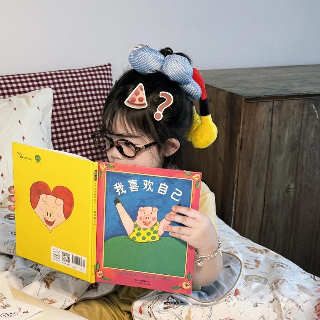拉粑粑小魔仙
