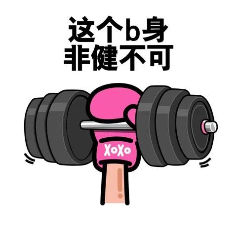 静静