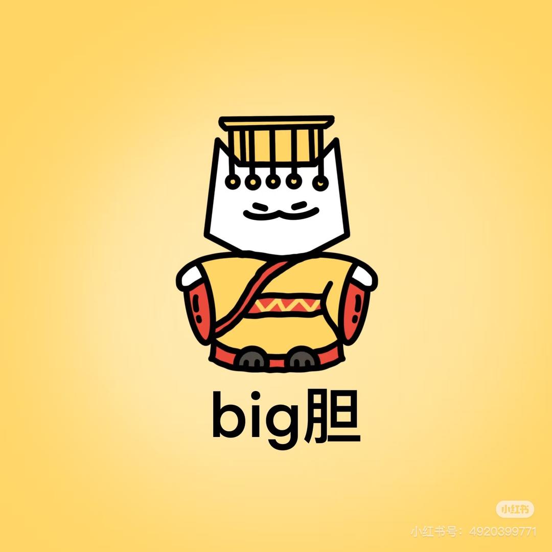 霸道总裁爱上绝经的我