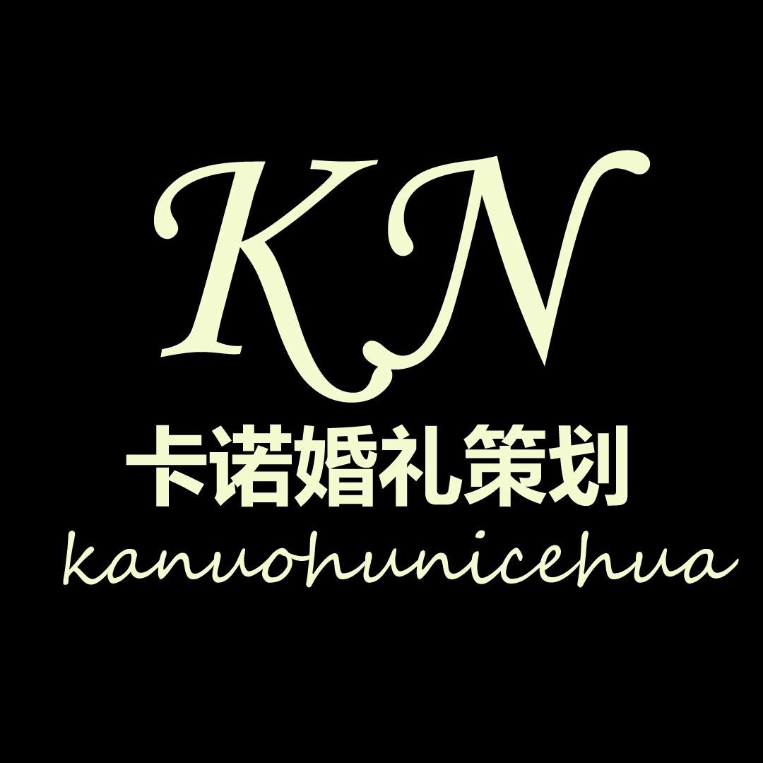 卡诺文化传媒