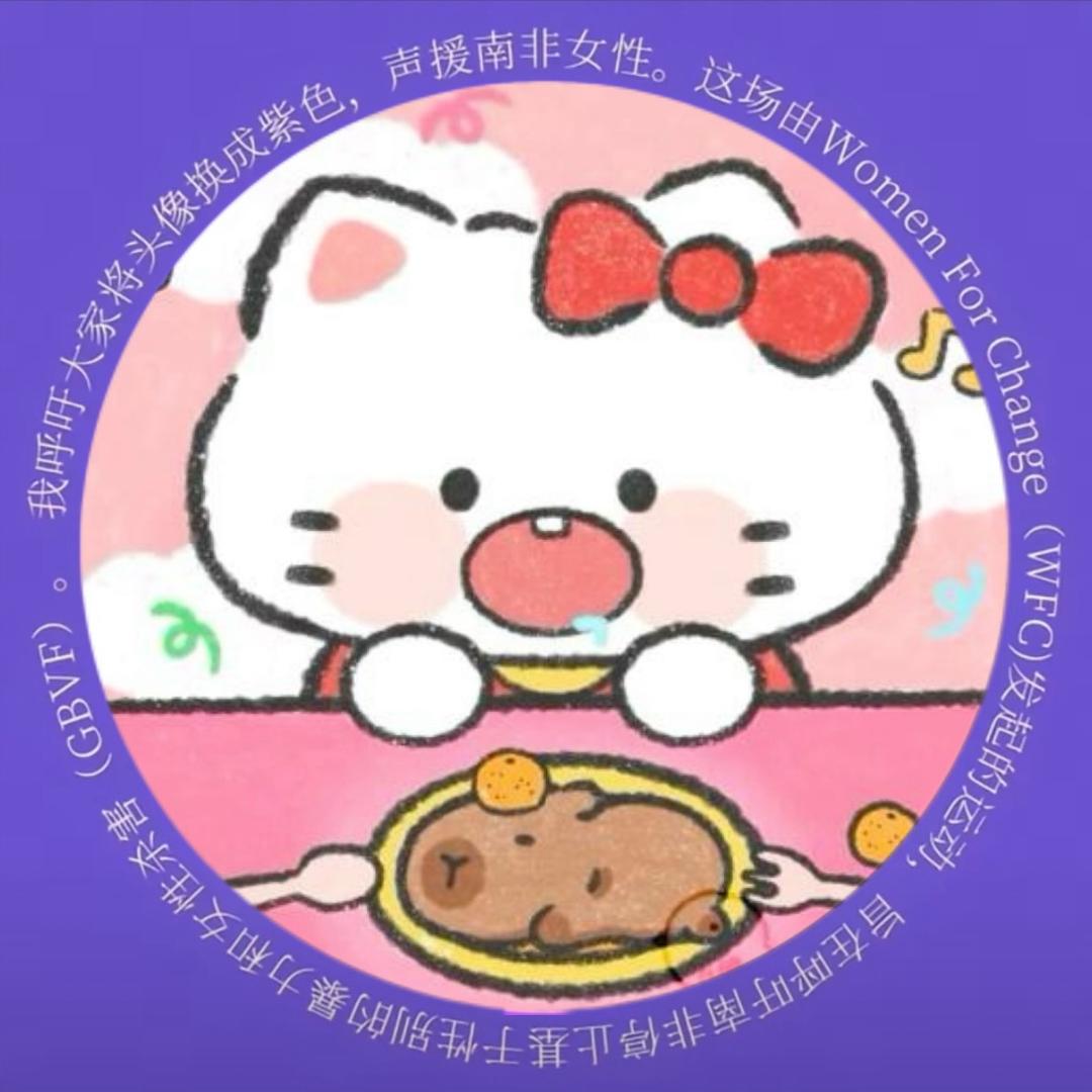 冬日兎
