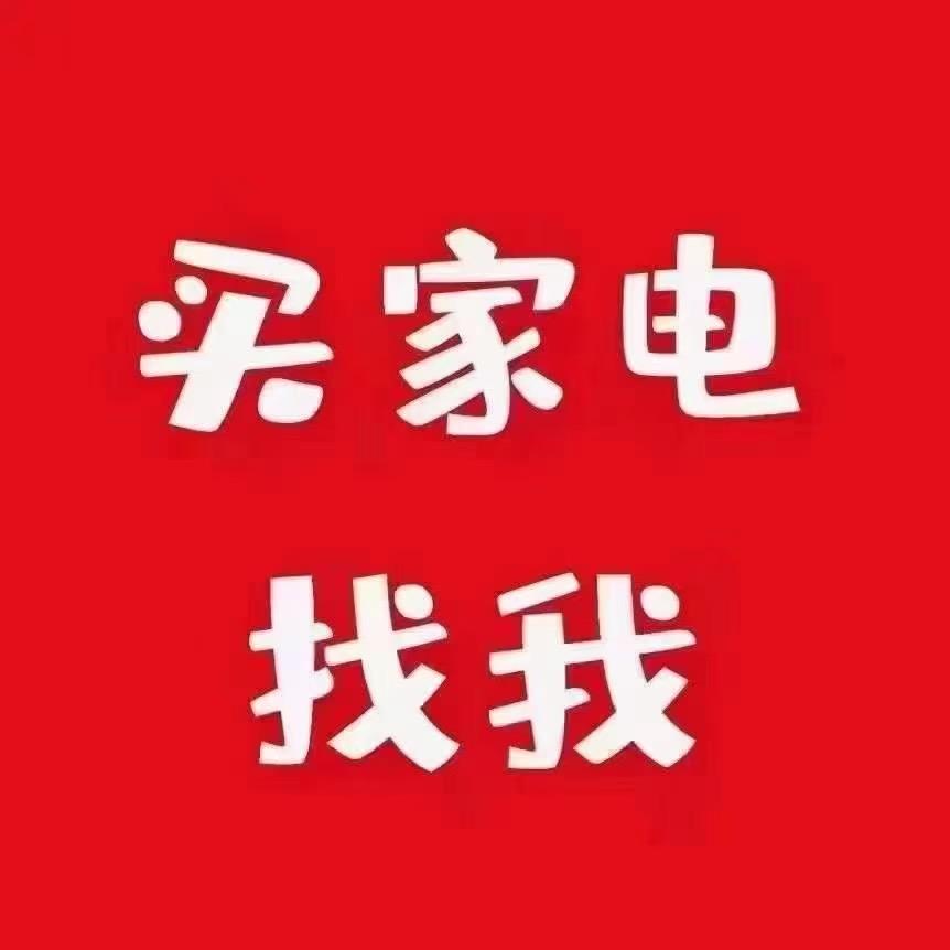 城市農村