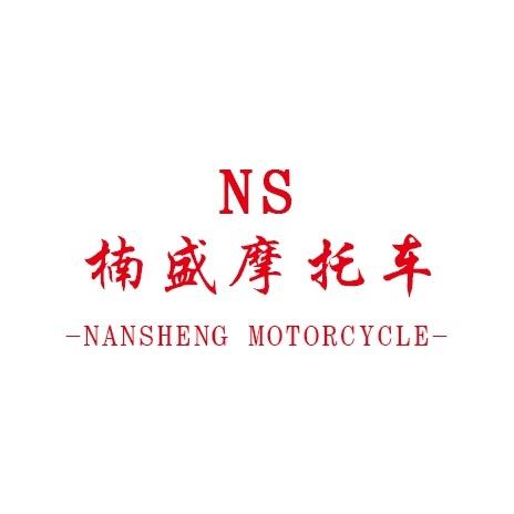 楠盛摩托车批发