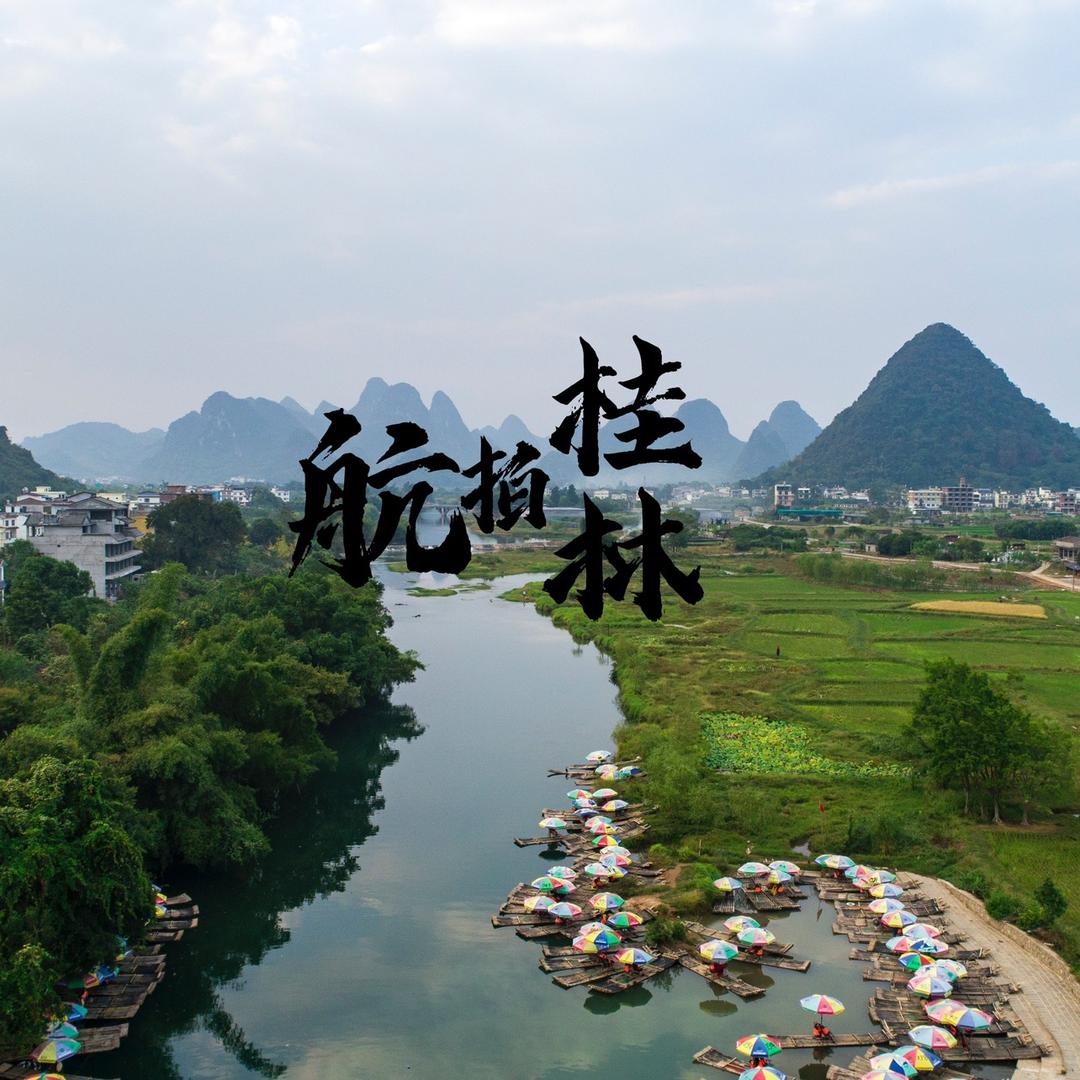 摄影师欧杨