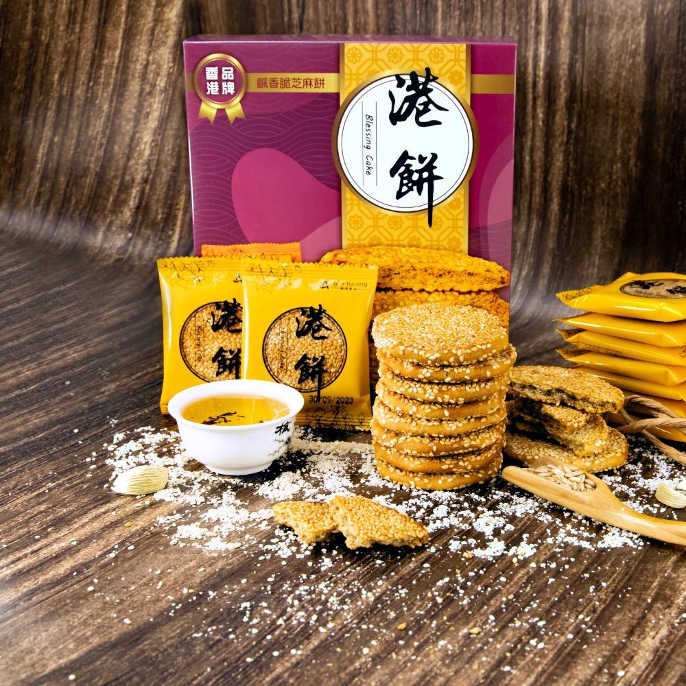 阿茂整餅