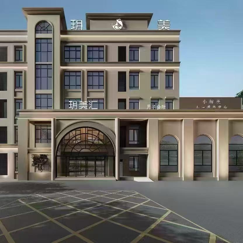 新密玥美汇月子会所 涵涵