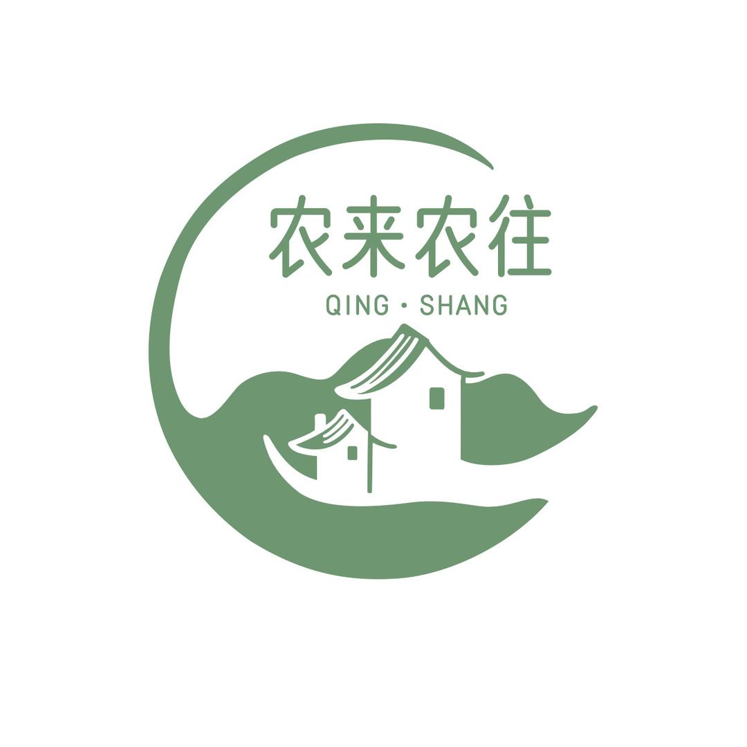 农来农往供应店