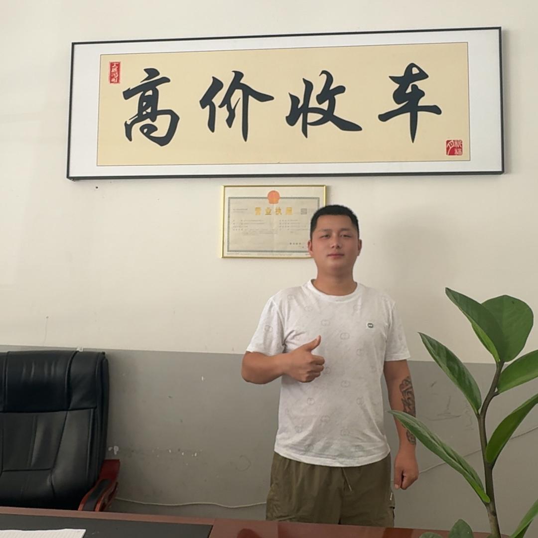 富宁星途二手车销售有限公司