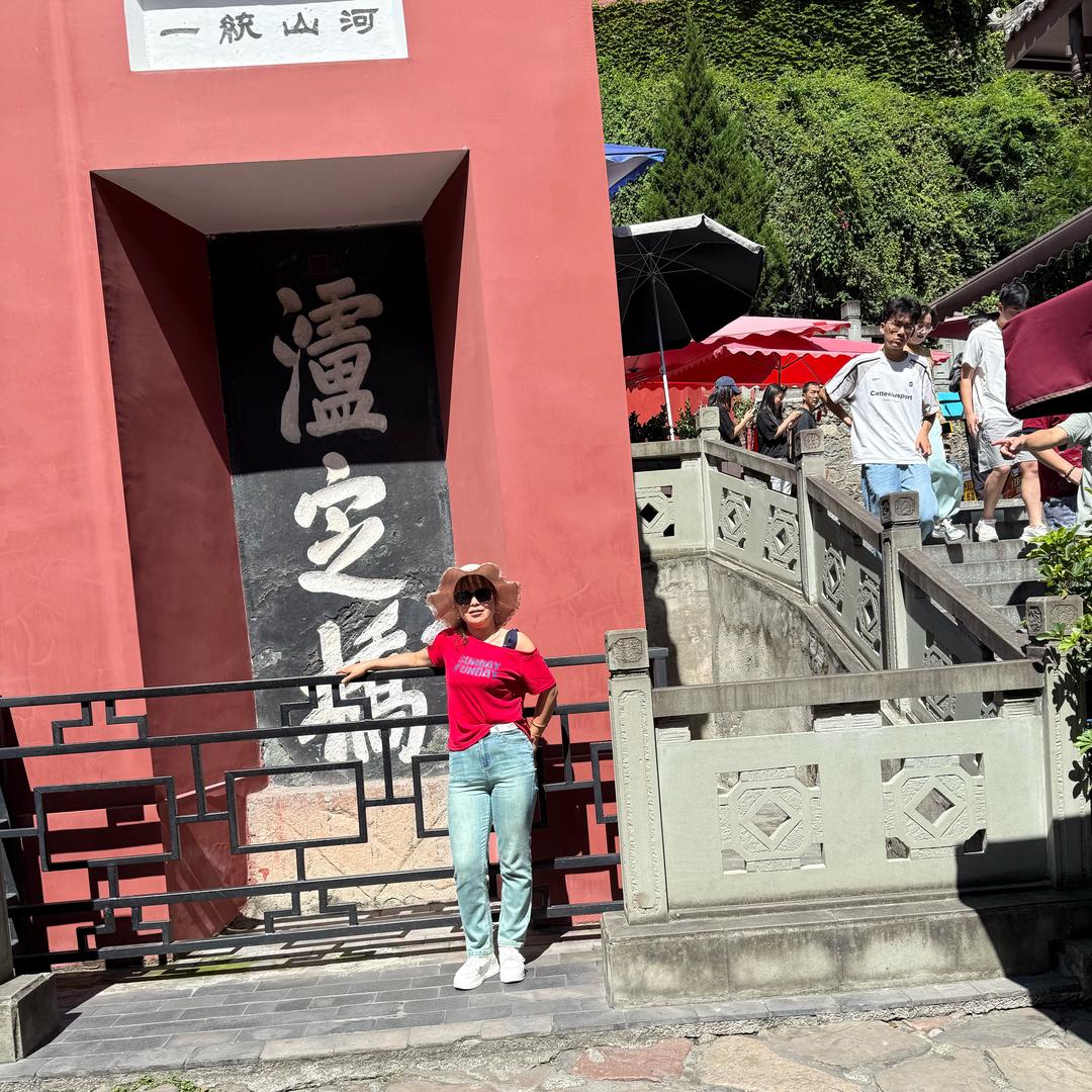 如梦