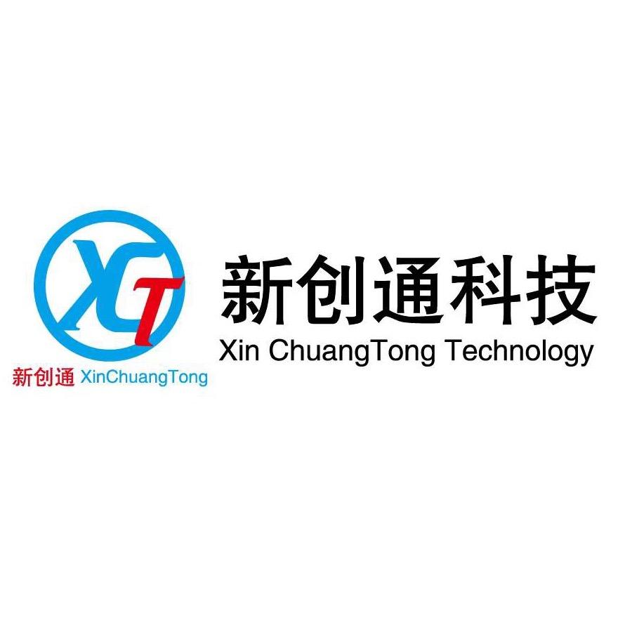 IMD IML模内注塑新创通科技