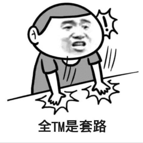 地球抛穿-阿拉雷