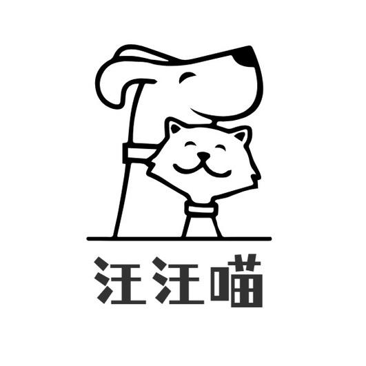 汪汪喵宠物鲜食