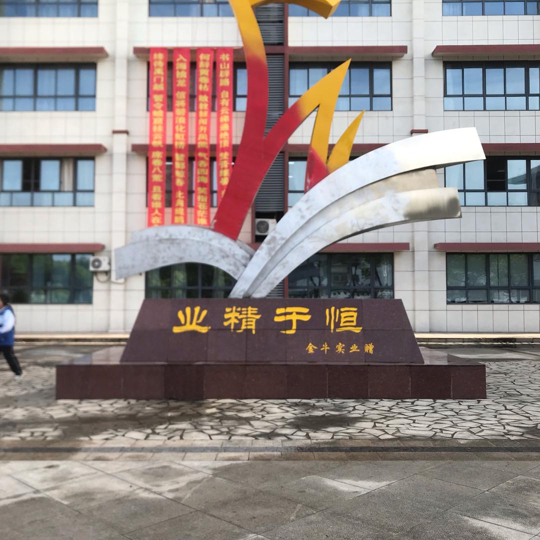 王国强