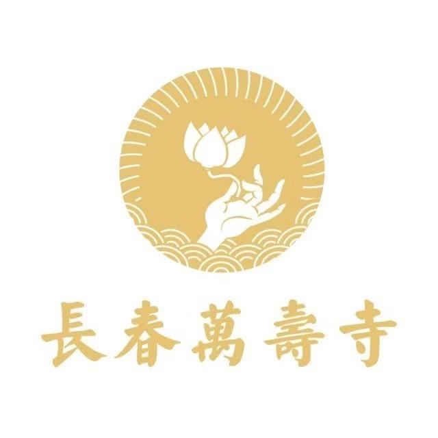 相遇万寿寺