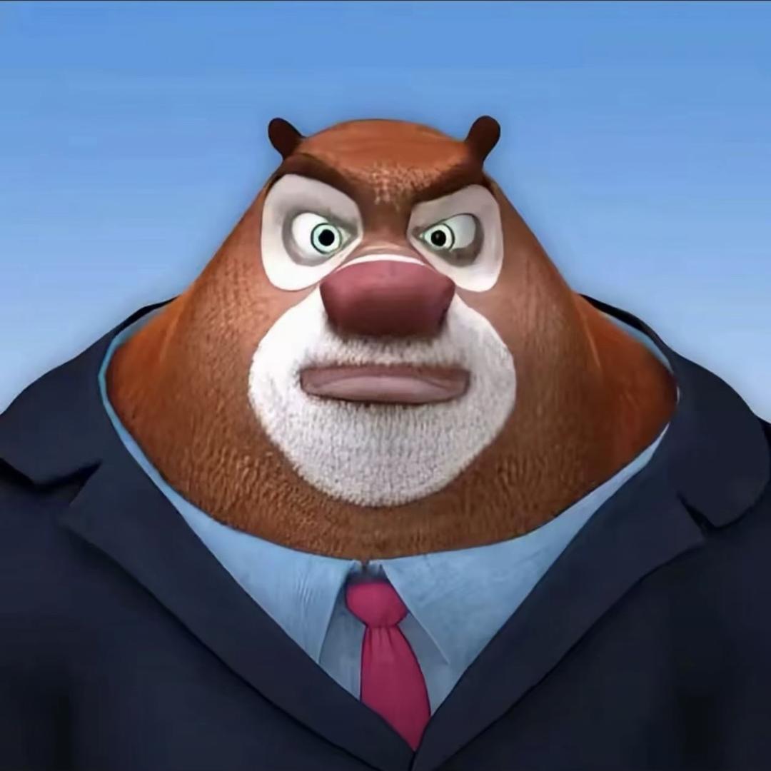 熊大王