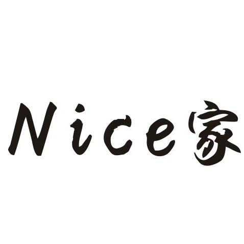 西峡Nice家👗👗