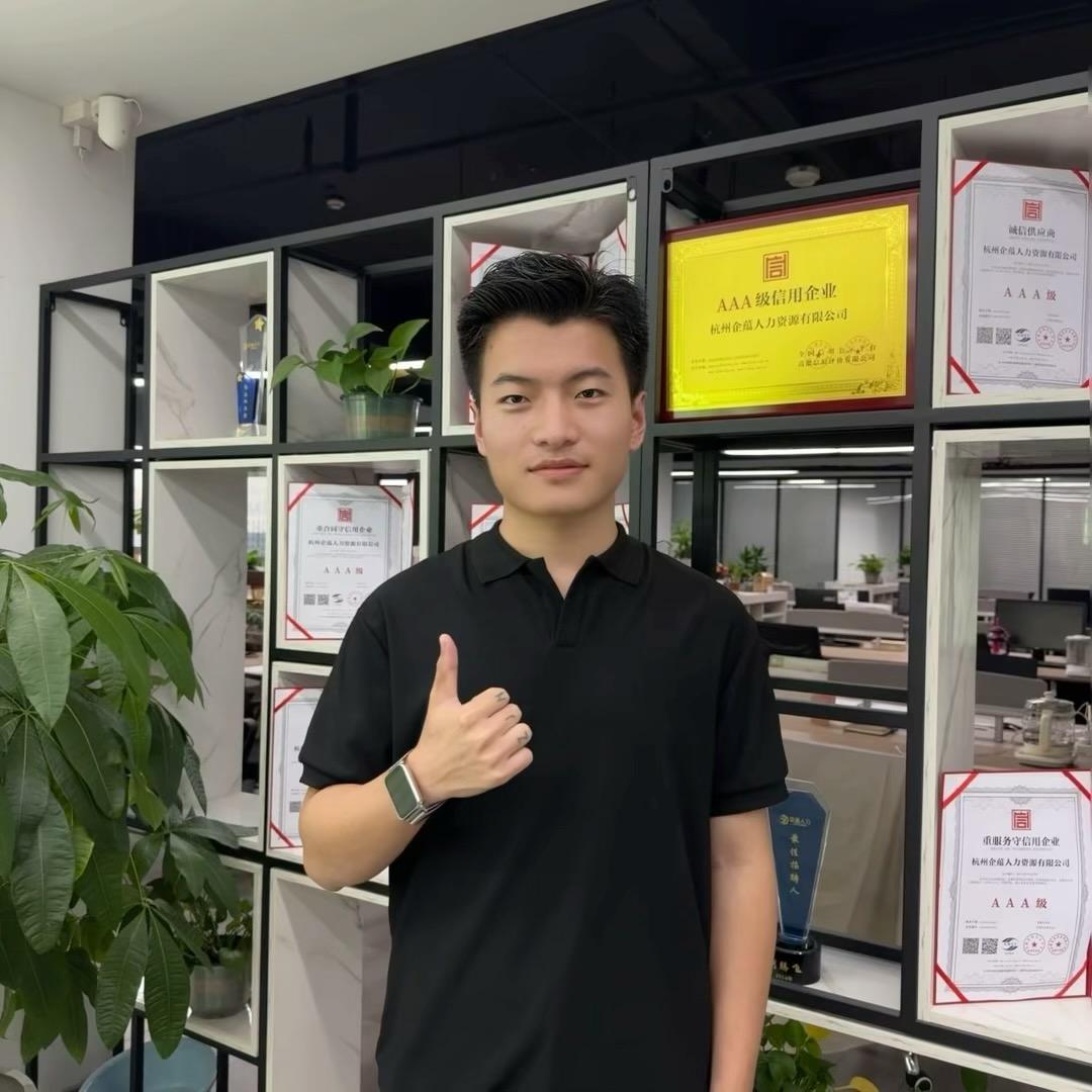 阿豪_河南人在杭州