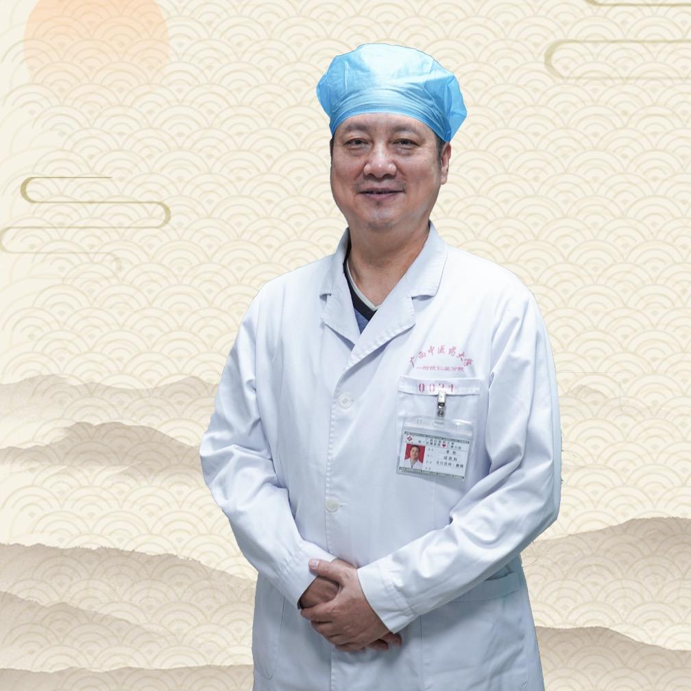 瑶医李彤教授