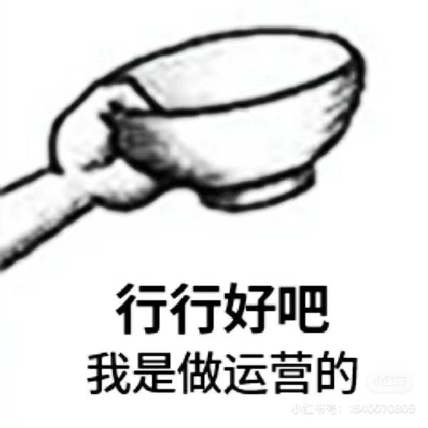 一颗大米粒（官旗运营版）