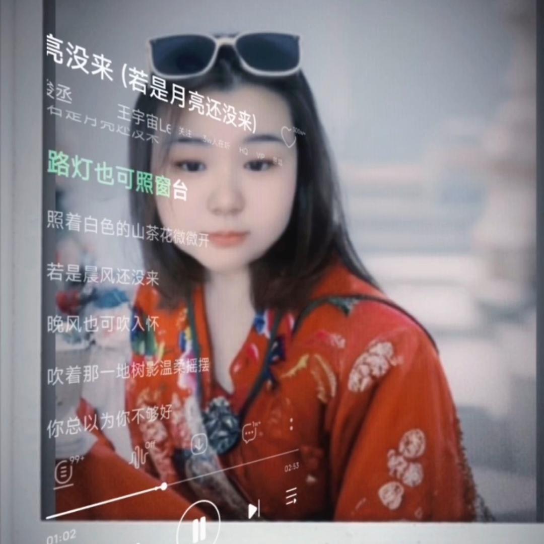 李燕子平凡生活