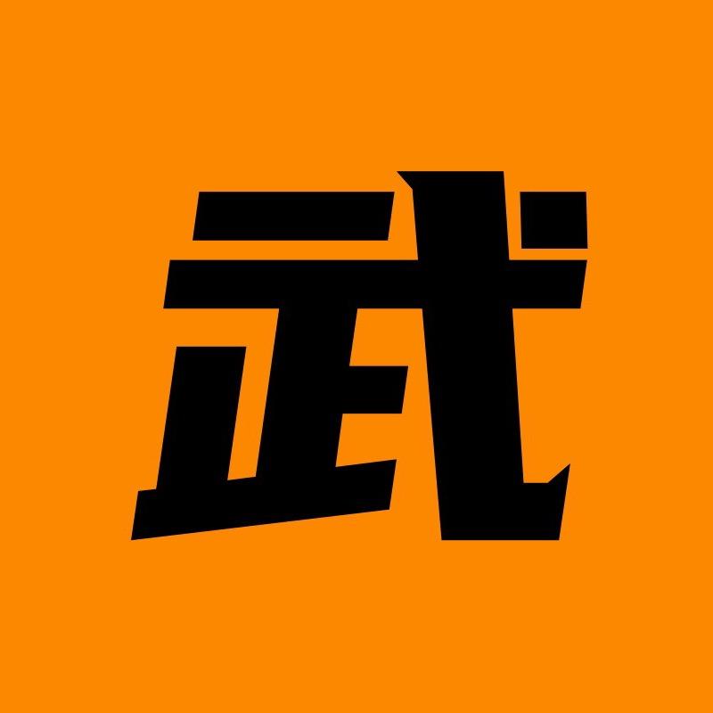 武林奇社