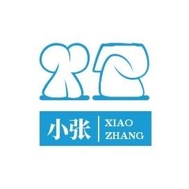 小张🫧