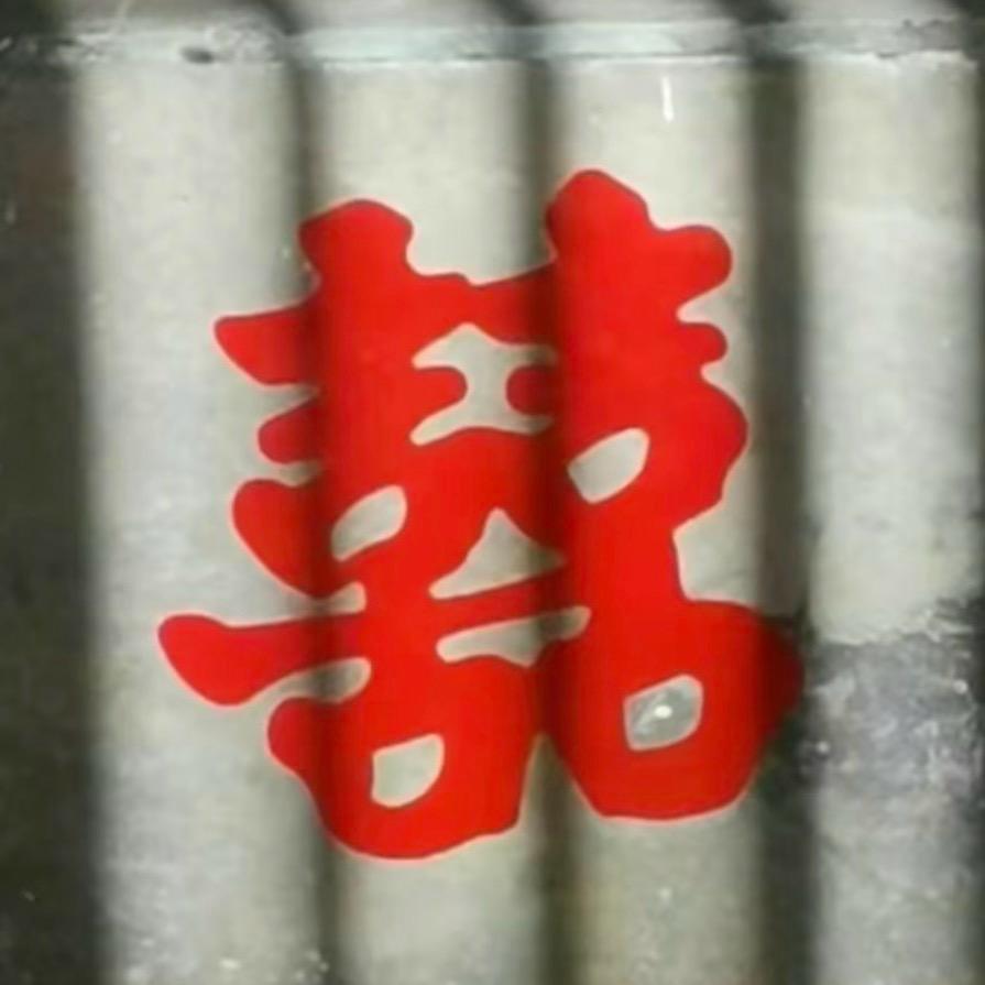胤天商贸行