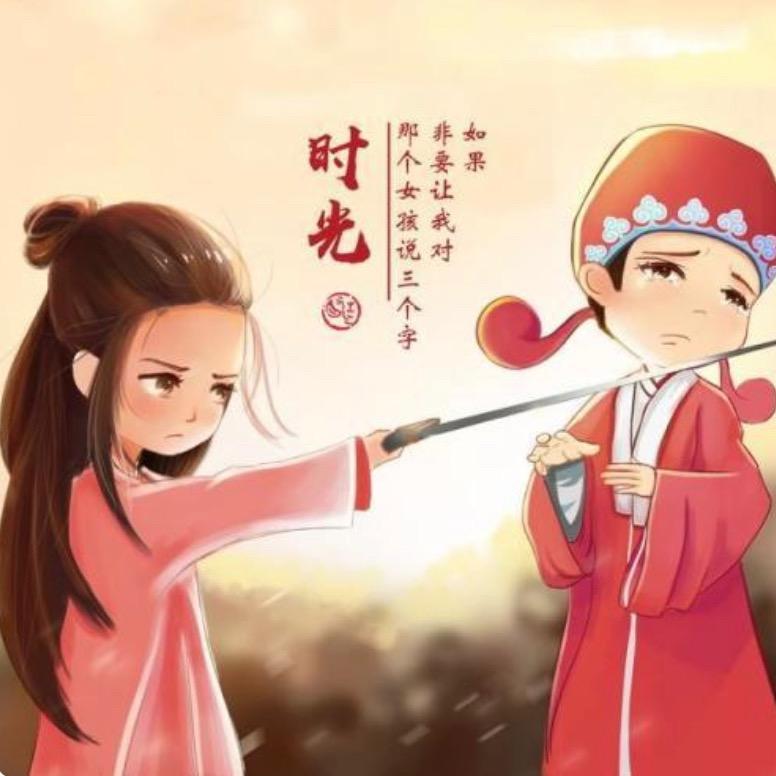 十人学九人疯