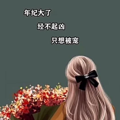 漏风的棉袄