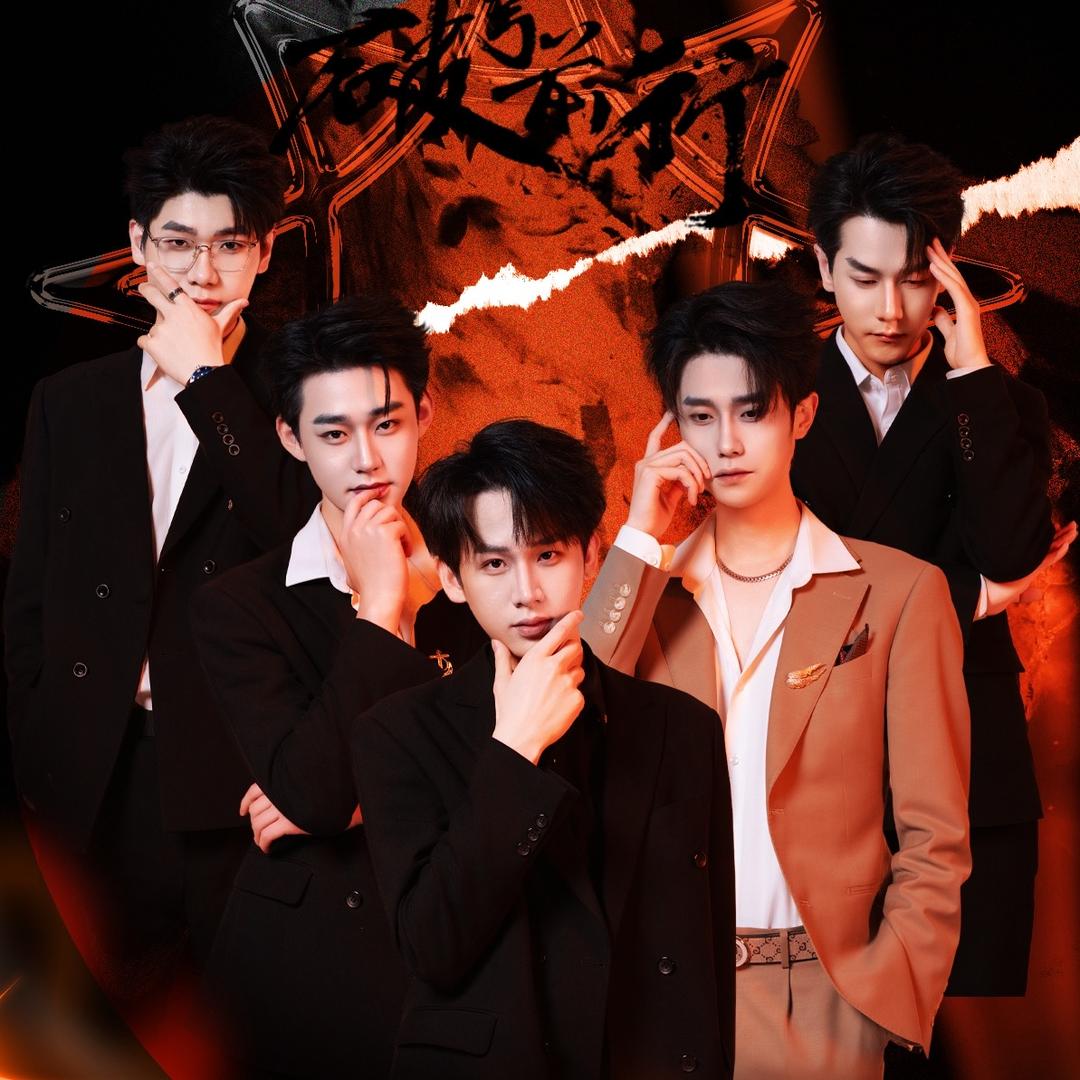 启耀1216
