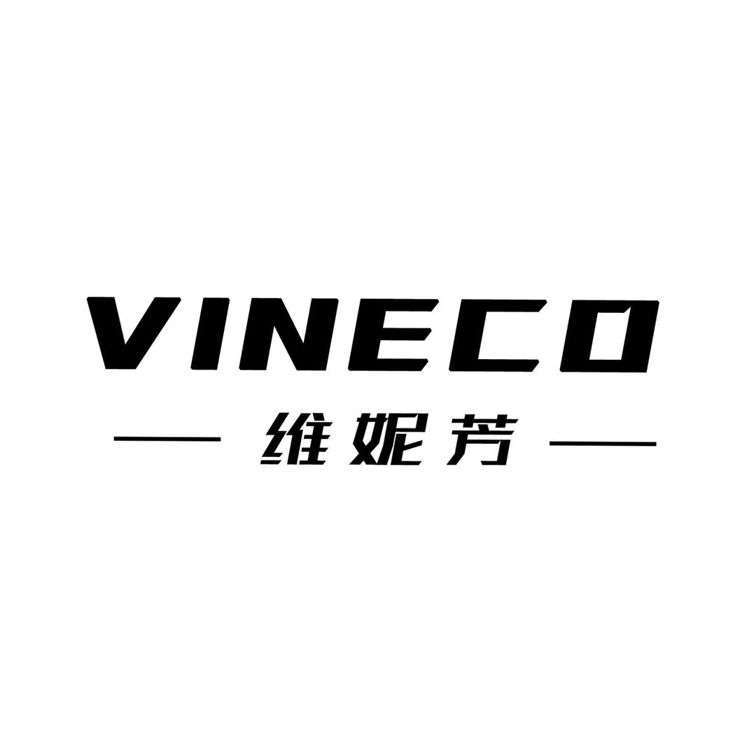 维妮芳内衣旗舰店