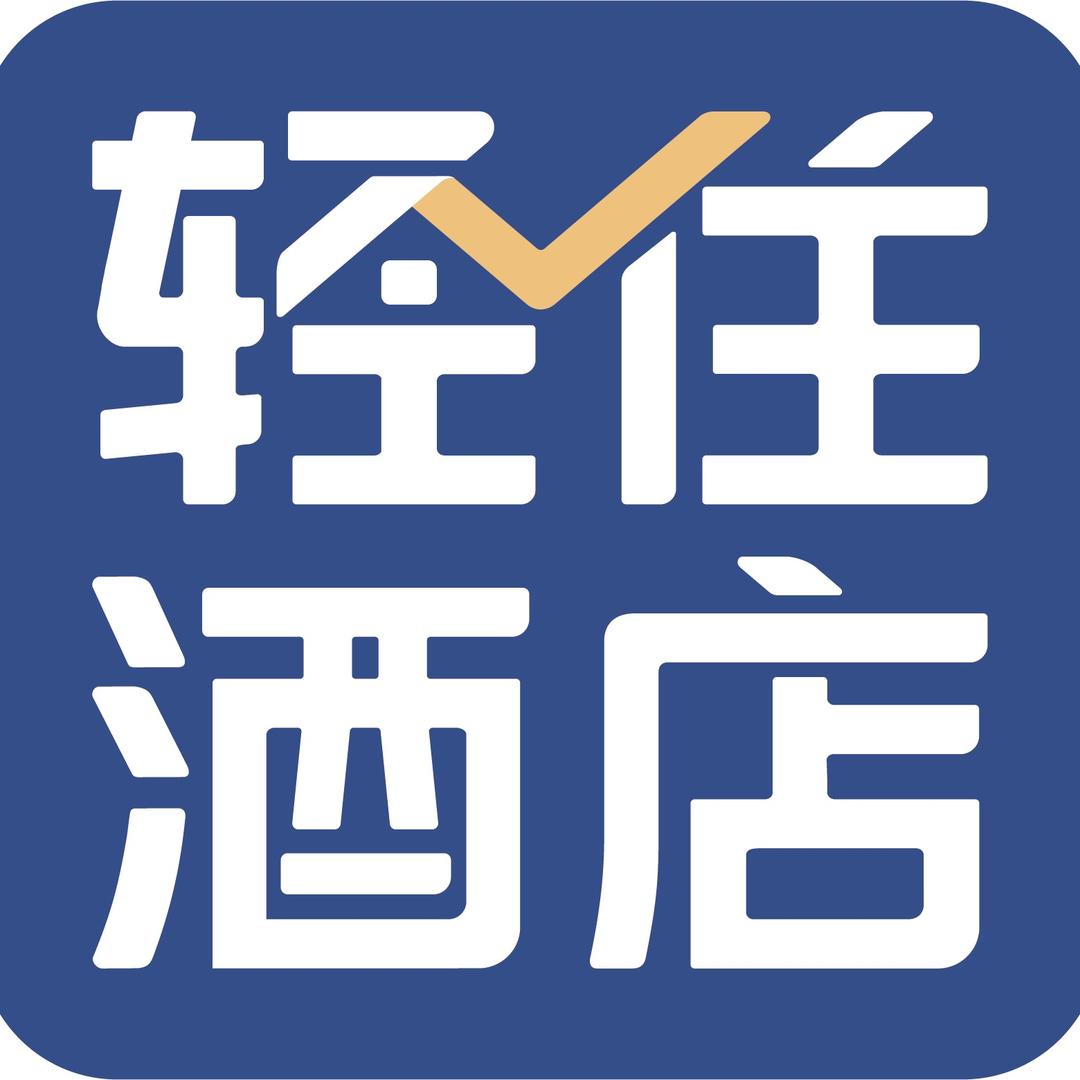 轻住酒店加盟咨询