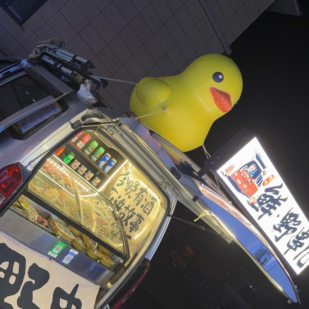 重生之我在湖州摆摊卖烧烤