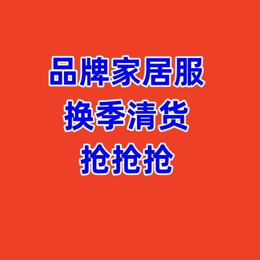都小公主